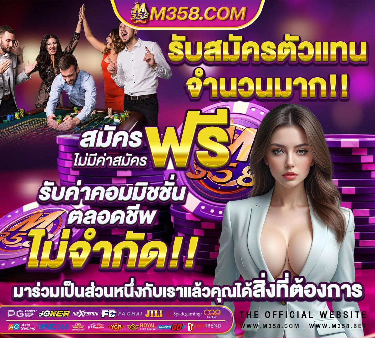 ปั่นสล็อต วอเลท